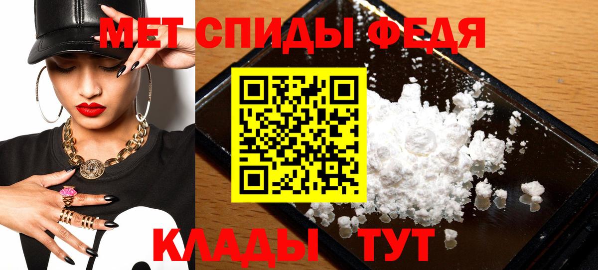 Амфетамин Розовый Дубна