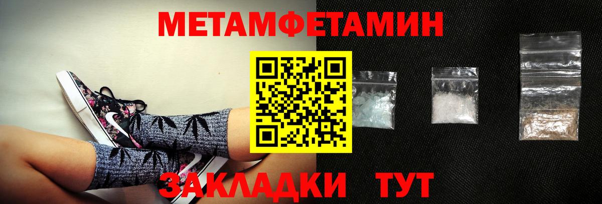 Амфетамин Premium  Вход с VPN  Дубна 