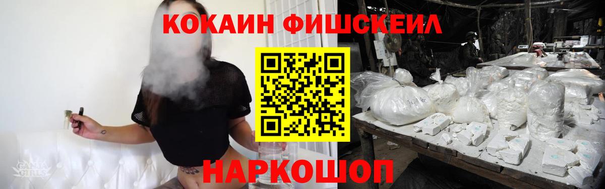 Кокаин 99%  Cocaine Columbia  Вход с VPN  где купить наркоту  Дубна  COCAIN 