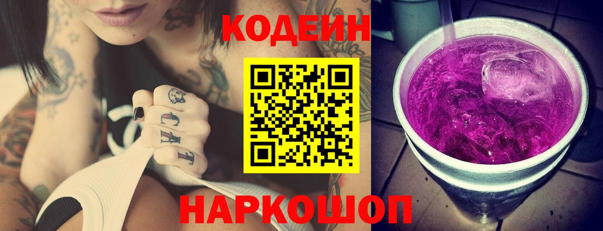 Гашиш  Конопля  Меф   Alpha PVP СК кристаллы  ГАШИШ  Дубна  Cocaine  Вход с VPN 