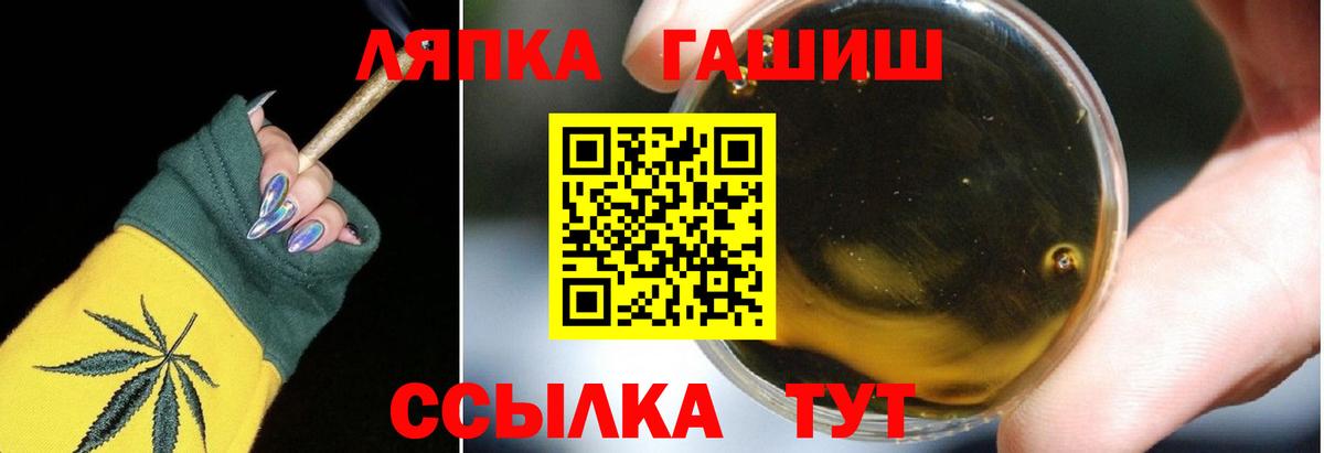 Дубна  ГАШИШ Premium  Гашиш AMNESIA HAZE  купить наркотики цена  Вход с VPN 