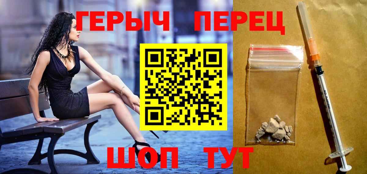 Героин афганец Дубна