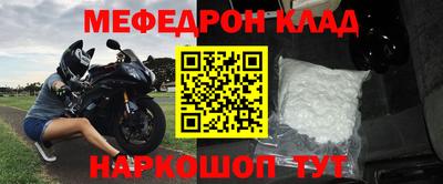 экстази Ливны