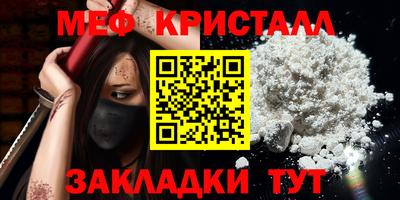 экстази Ливны