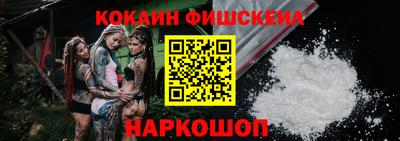 экстази Ливны