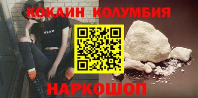 мефедрон VHQ Лесосибирск