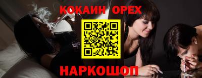 мефедрон VHQ Лесосибирск