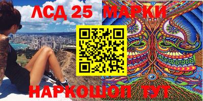 мефедрон VHQ Лесосибирск
