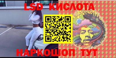 экстази Ливны