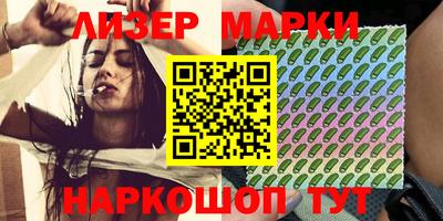 мефедрон VHQ Лесосибирск