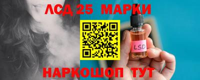 экстази Ливны
