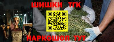 экстази Ливны