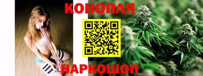 экстази Ливны