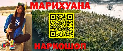 экстази Ливны