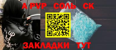 мефедрон VHQ Лесосибирск