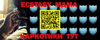 ешки Ликино-Дулёво