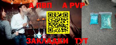 экстази Ливны