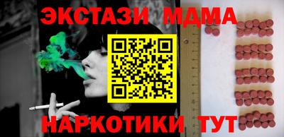 ешки Ликино-Дулёво