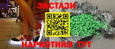 ешки Ликино-Дулёво