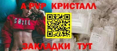 экстази Ливны