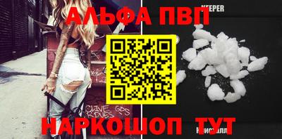 мефедрон VHQ Лесосибирск