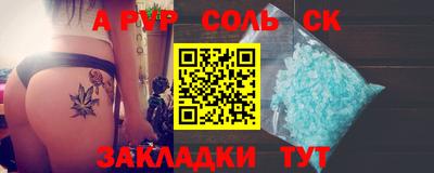 мефедрон VHQ Лесосибирск