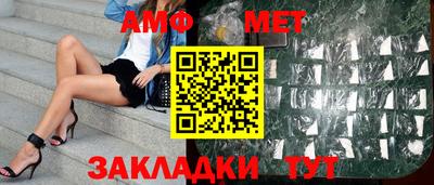 экстази Ливны