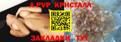 ешки Ликино-Дулёво