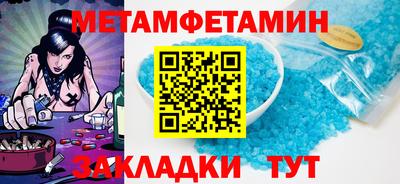 мефедрон VHQ Лесосибирск