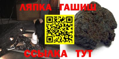 экстази Ливны
