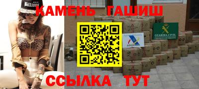 экстази Ливны