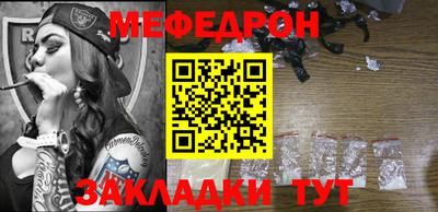 мефедрон VHQ Лесосибирск