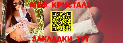 экстази Ливны