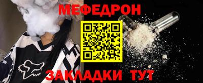 экстази Ливны
