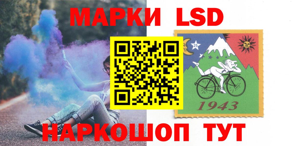 LSD-25 экстази ecstasy Дубна
