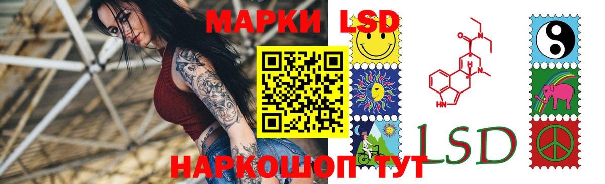 LSD-25 экстази кислота  ЛСД экстази ecstasy  ЛСД экстази  Вход с VPN  Дубна 