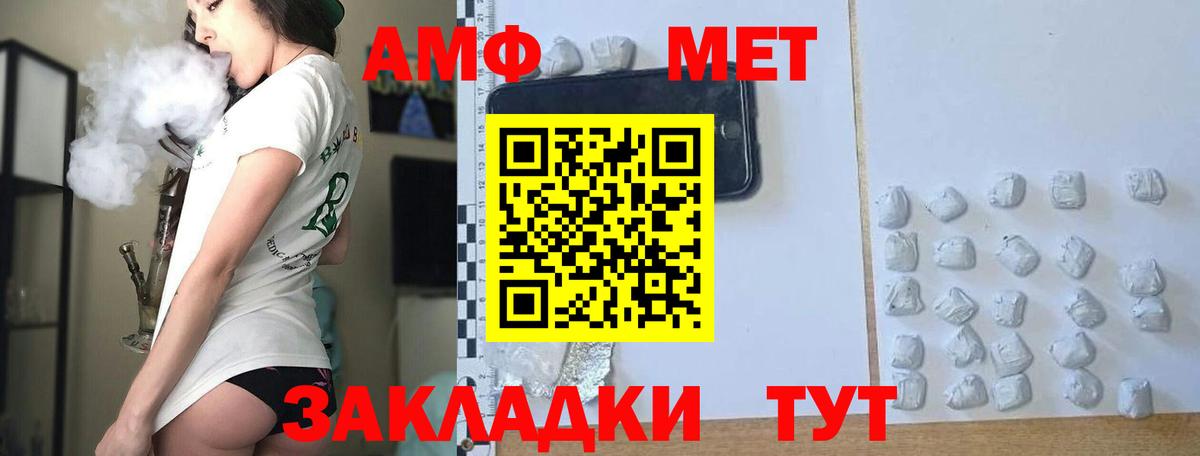 Метамфетамин Декстрометамфетамин 99.9% Дубна