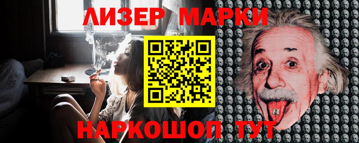 Марки NBOMe 1,8мг  Марки NBOMe 1,8мг  Вход с VPN  Дубна 