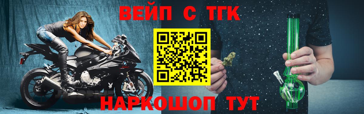 omg ссылка  закладка  Вход с VPN  ТГК Wax  ТГК концентрат  Дубна 