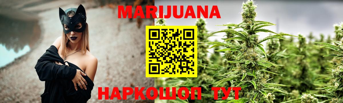 Дубна  Канабис Amnesia  Вход с VPN  Шишки марихуана план  Конопля ГИДРОПОН 